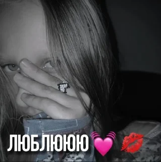 🌟 emoji sonyaaa #обычный Telegram sticker 10 of 70