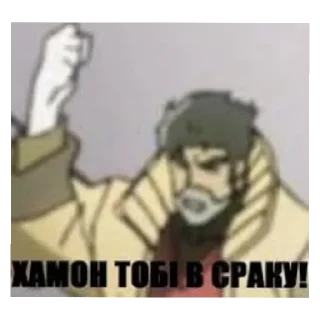 😨 emoji Джо джо пикчи Telegram sticker 6 of 23
