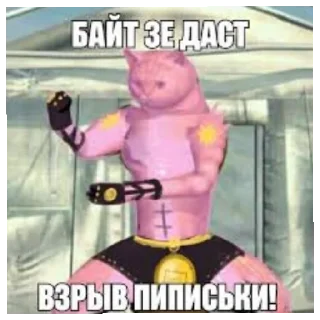 😧 emoji Джо джо пикчи Telegram sticker 17 of 23