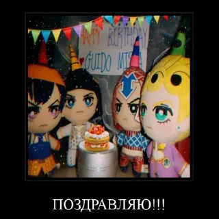 🥳 emoji Джо джо дебики Telegram sticker 21 of 38