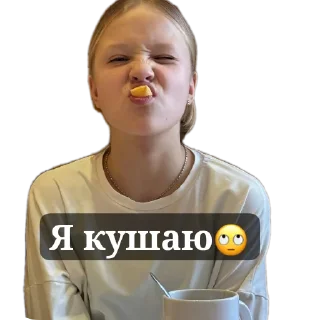🍽 emoji Лю лю лю лю Telegram sticker 5 of 24