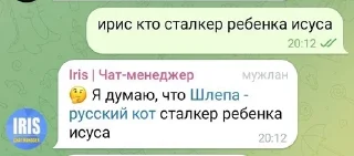 🤔 emoji РОФЛИМ НАД РЕБЕНКОМ ИСУСА Telegram sticker 12 of 35