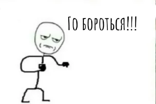 🌟 emoji Стикеры для нападения Telegram sticker 9 of 23