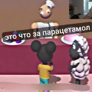 🌟 emoji Аманда моя любовница Telegram sticker 19 of 55