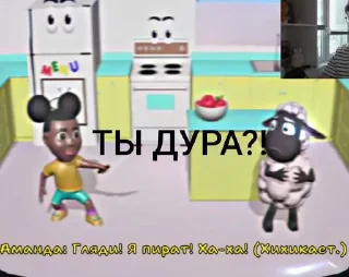😨 emoji Аманда моя любовница Telegram sticker 6 of 55