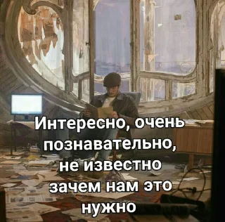 😒 emoji СЕРЫЙ, ТВОЮ МАТЬ! Telegram sticker 11 of 120
