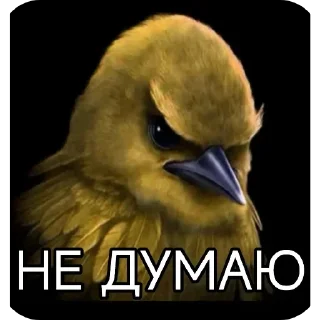 🖼 emoji Вряд-ли @ckladstikerov7 Telegram sticker 22 of 120