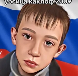 🌟 emoji Сигмо стiкери для Добрi коло Telegram sticker 23 of 120