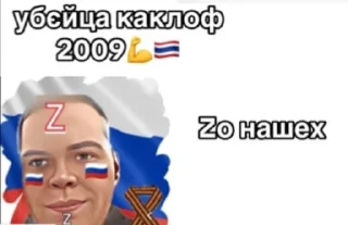 🌟 emoji Сигмо стiкери для Добрi коло Telegram sticker 21 of 120