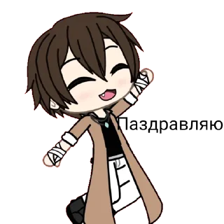 🎊 emoji Дазайка Telegram sticker 15 of 22
