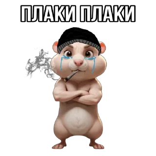 🫥 emoji ХОМЯК ГИТЛЕР Telegram sticker 14 of 19