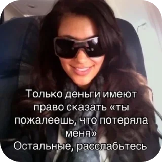 Sticker from Позволяю киннить Асю 💋