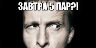 🥴 emoji кислинка вид сверху Telegram sticker 18 of 117