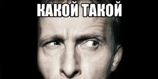 Sticker from кислинка вид сверху
