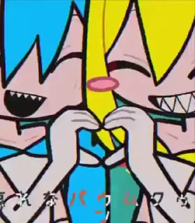 ❤️ emoji Baumkuchen end credits Telegram sticker 9 of 11
