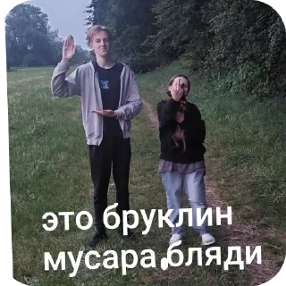 Sticker from соски нериалки