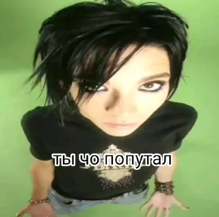 🌟 emoji Tokio Hotel Telegram sticker 5 of 82