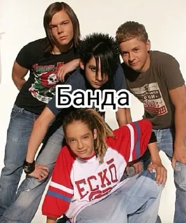 🌟 emoji Tokio Hotel Telegram sticker 8 of 82