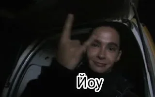 🌟 emoji Tokio Hotel Telegram sticker 15 of 82