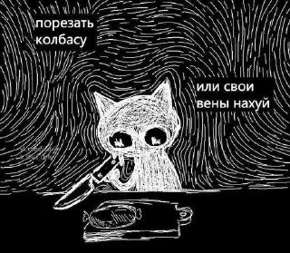 Sticker from Всякий бред