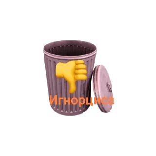 💬 emoji chocolate world Telegram sticker 13 of 16