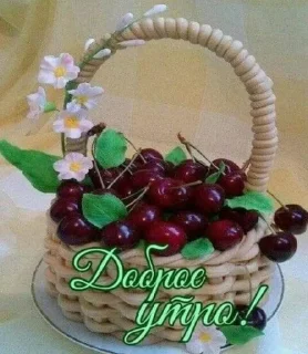 😁 emoji Доброе утро! Telegram sticker 8 of 42
