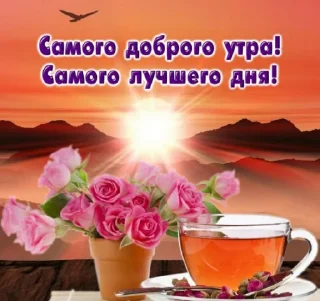 ☕️ emoji Доброе утро! Telegram sticker 21 of 42
