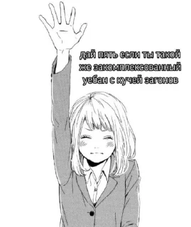 🌟 emoji Стики от ники Telegram sticker 14 of 23