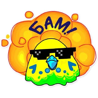 😎 emoji Попугай Аркадий Telegram sticker 8 of 11