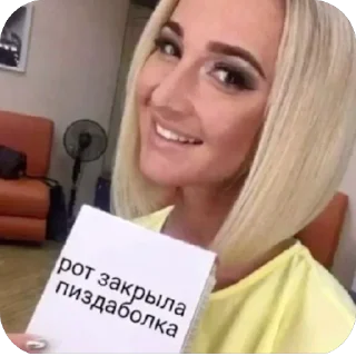 Sticker from Любимая