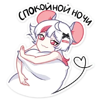😴 emoji Мауси Telegram sticker 20 of 29