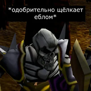 Sticker from Warcraft