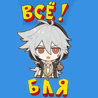 🔴 emoji 🔴Всё Бля!🟡 Автор: @piazda Telegram sticker 16 of 19