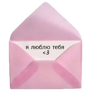 🌟 emoji Ай лов ю Telegram sticker 8 of 19