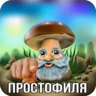 ✋ emoji @di1dii чё Telegram sticker 3 of 19