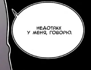 👺 emoji _sex_manga_7_16 Telegram sticker 6 of 58
