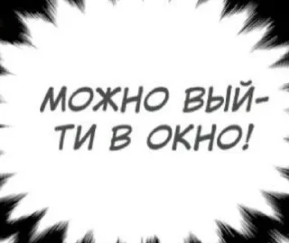 😉 emoji сосать будешь и это утверждение Telegram sticker 19 of 40