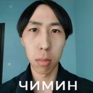 🤩 emoji Чё за х @TgEmodziBot Telegram sticker 12 of 120