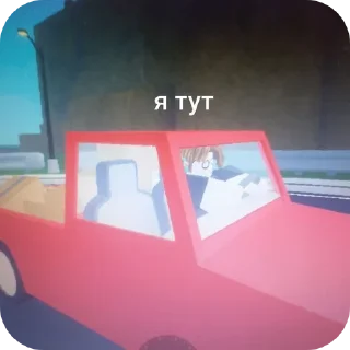 😊 emoji Я в рб Telegram sticker 6 of 22