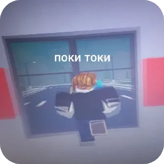 👋 emoji Я в рб Telegram sticker 15 of 22
