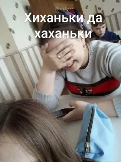 🌟 emoji Жоские типы Telegram sticker 6 of 15