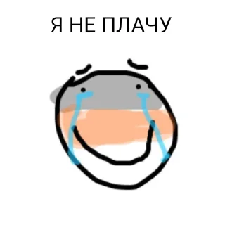 Sticker from GARTIC PHONE