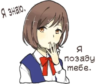 🤫 emoji Дівчина-яндере|@Vergisticks Telegram sticker 19 of 40