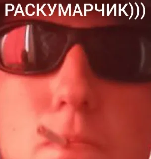 Sticker from ДайВинчик