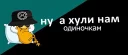 👨 emoji а хули нам ... Telegram sticker 15 of 33