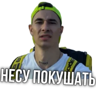 Sticker from стикеры с obladaet на каждый день