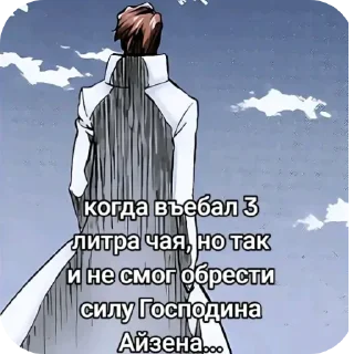 Sticker from выгу выгу