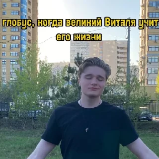 🤤 emoji рабы глобуса Telegram sticker 14 of 18