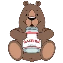 🍓 emoji Малиновые мишки Telegram sticker 9 of 14