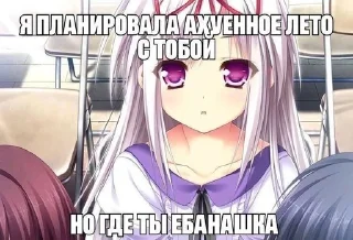 Sticker from няшки